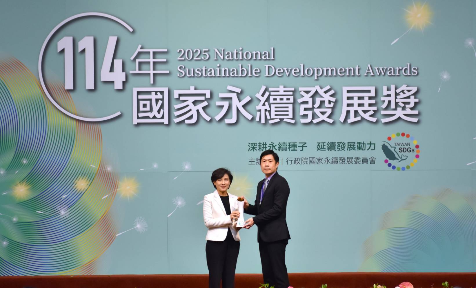 桃園 AI 環境污染辨識系統獲「國家永續發展獎」 智慧環境治理成效獲中央高度肯定 (1).jpg